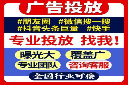 案例分析：百度竞价托管外包助力企业增长